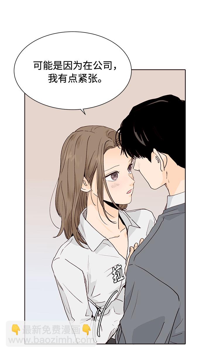 第38话32