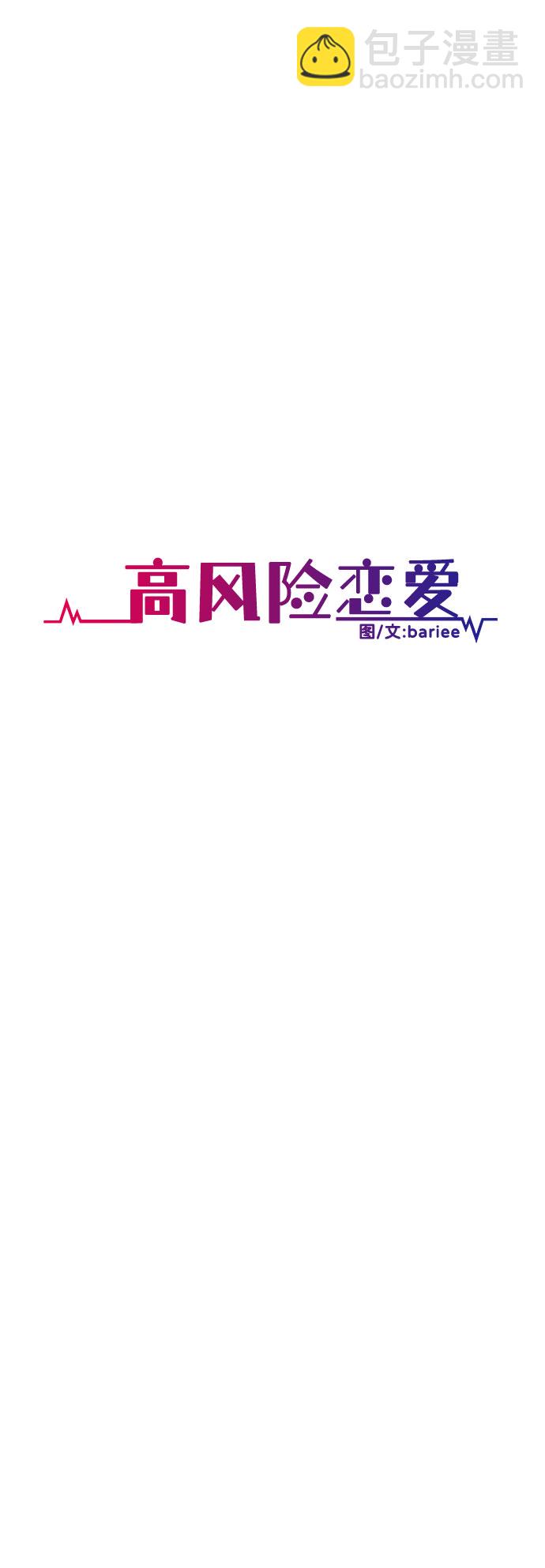 第38话36