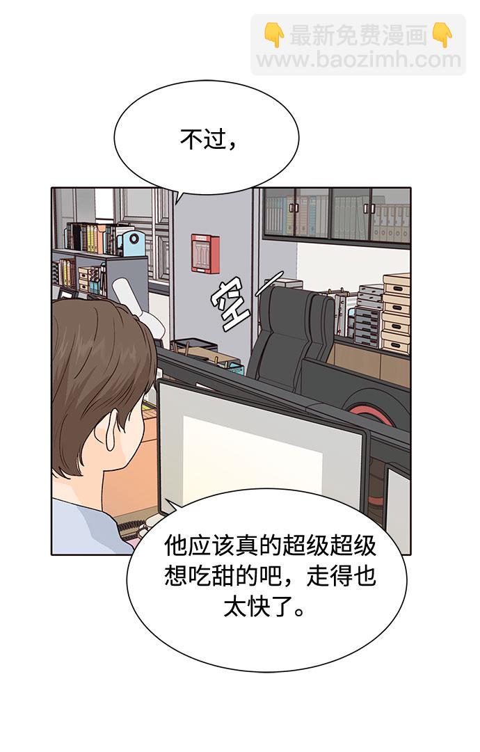 第38话38