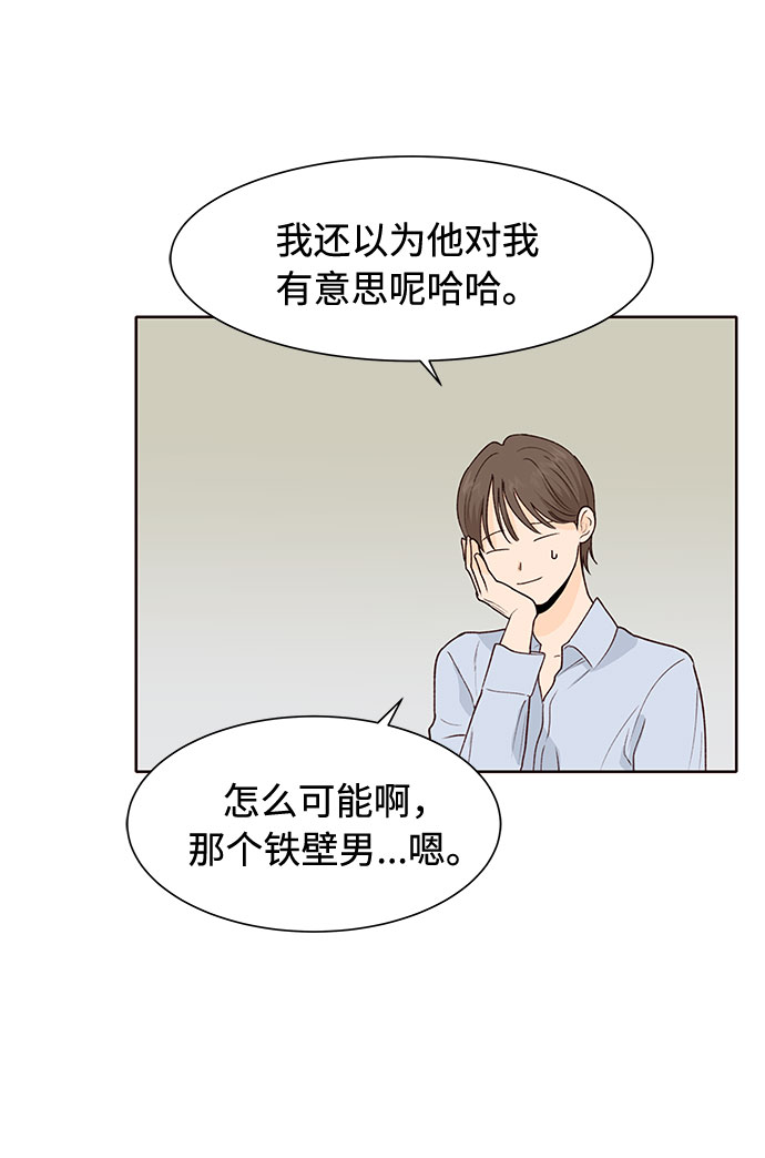第38话39
