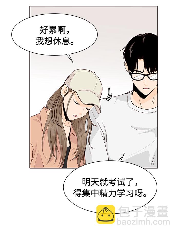 第38话4