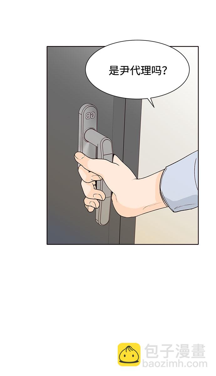 第38话42