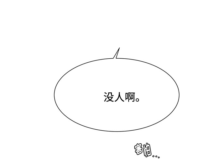 第38话44