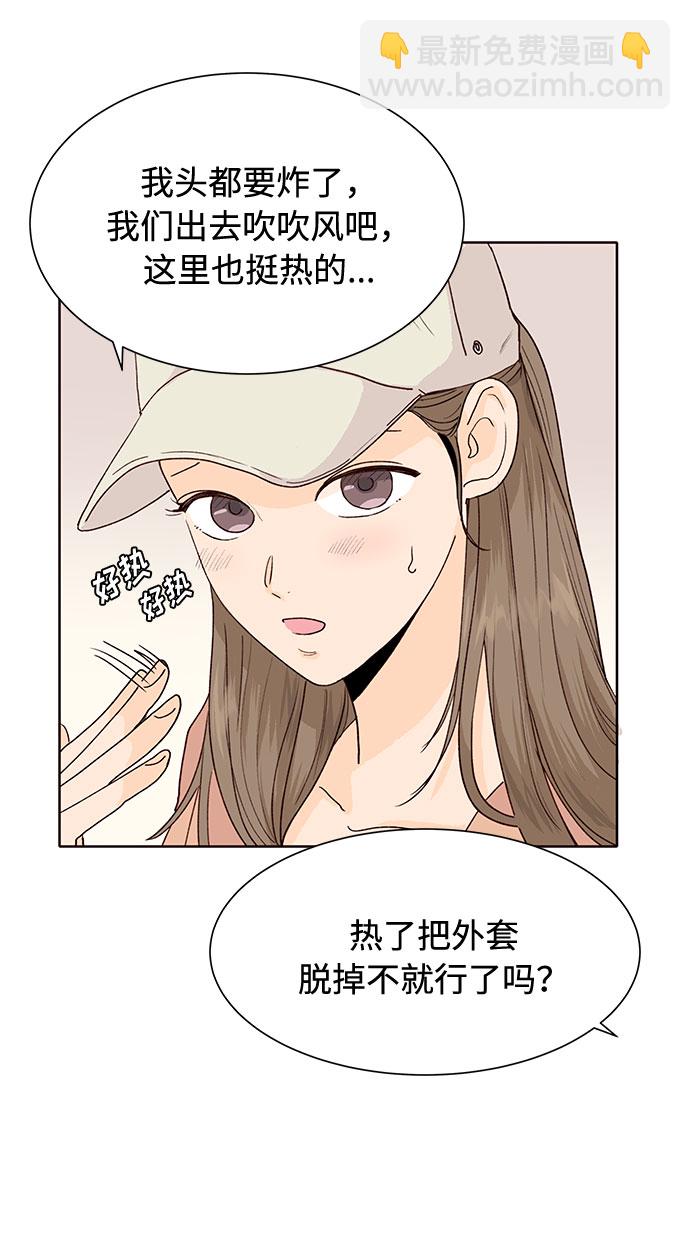 第38话5