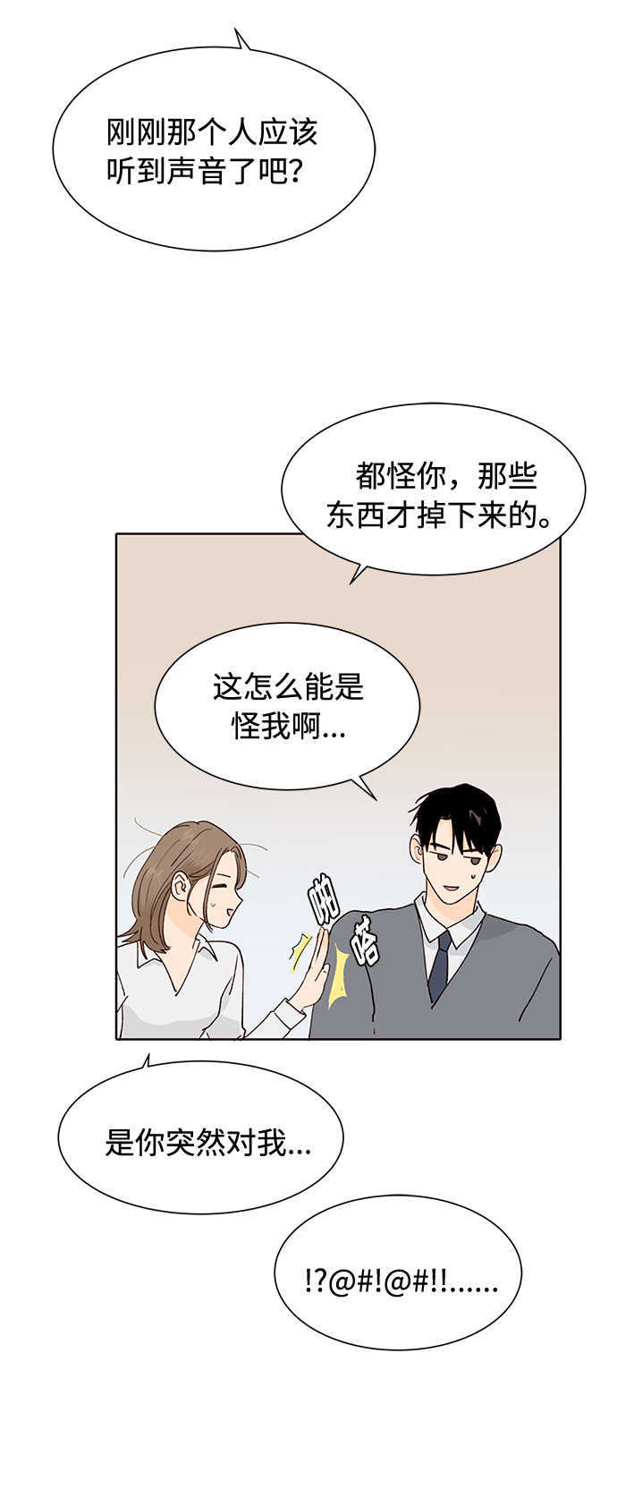 第38话51