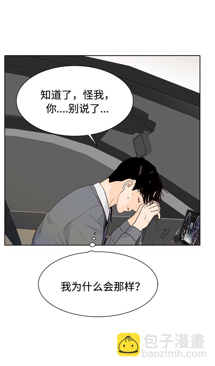 第38话52