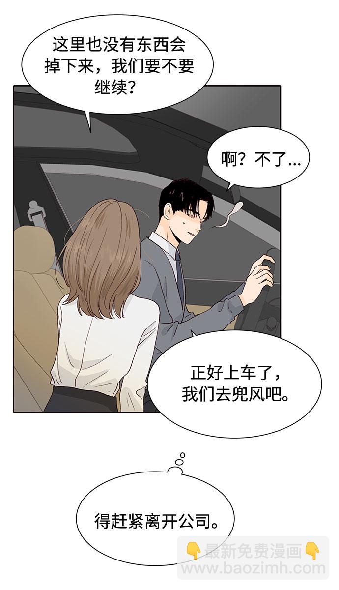 第38话54