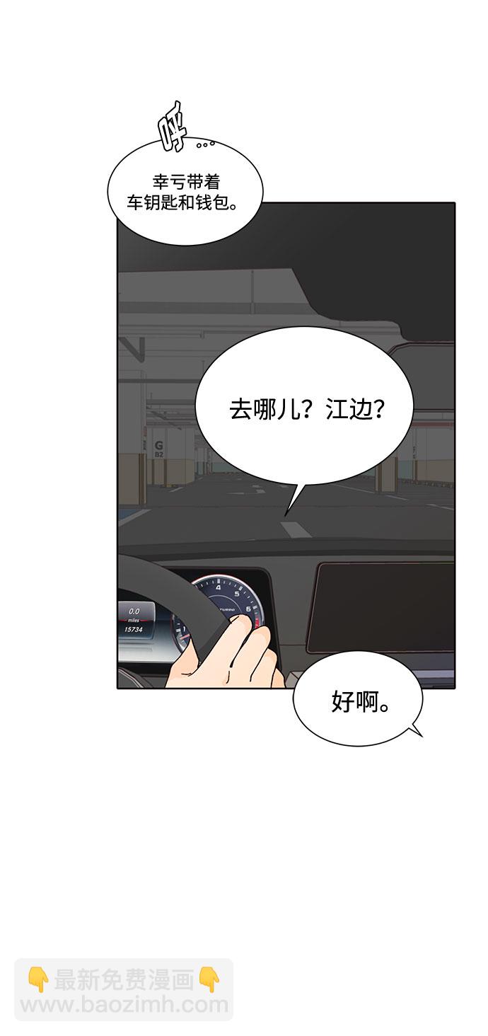 第38话55