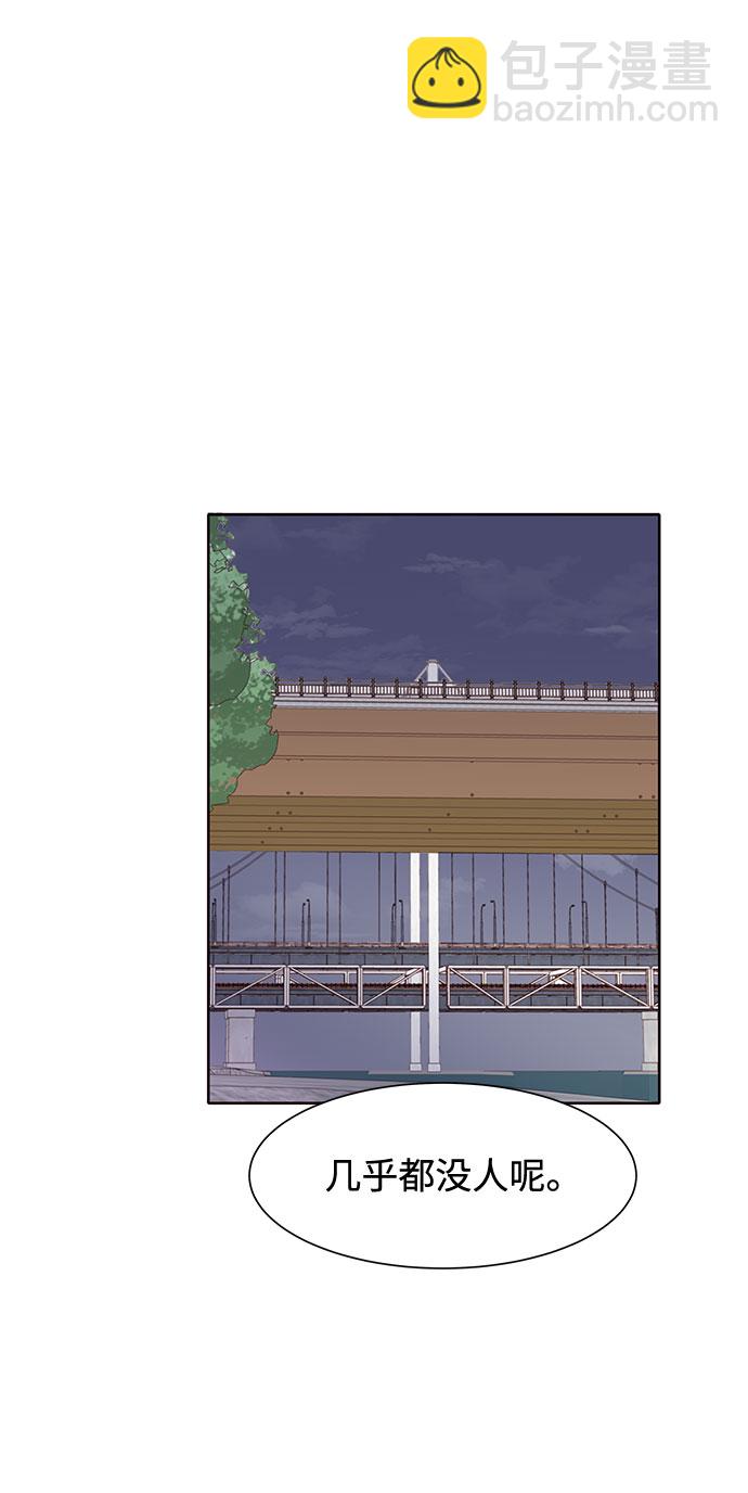 第38话57