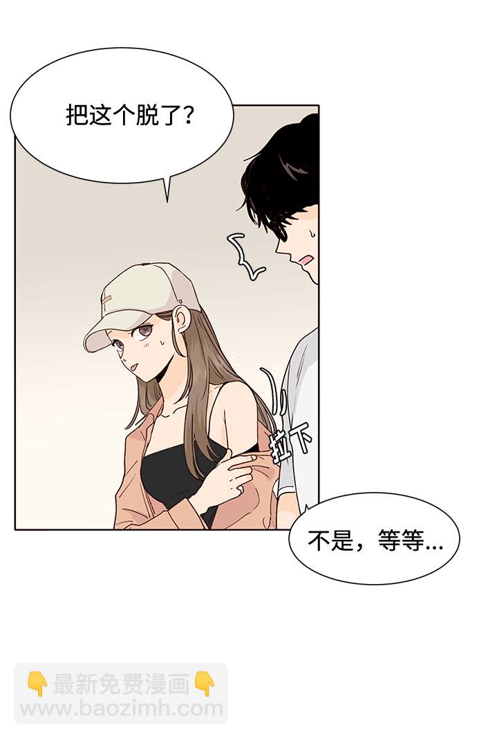 第38话6