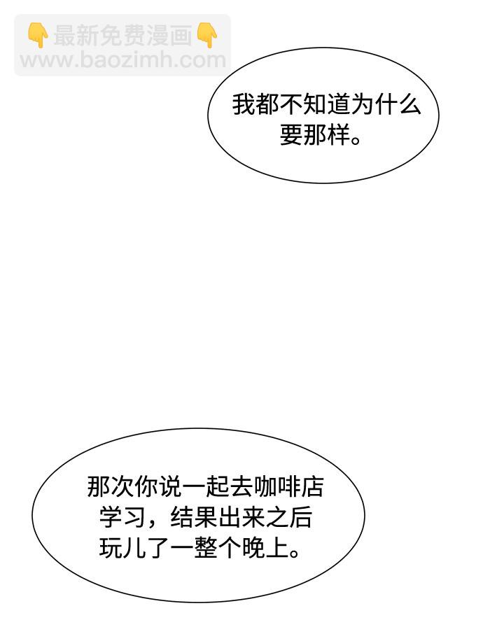 第38话62