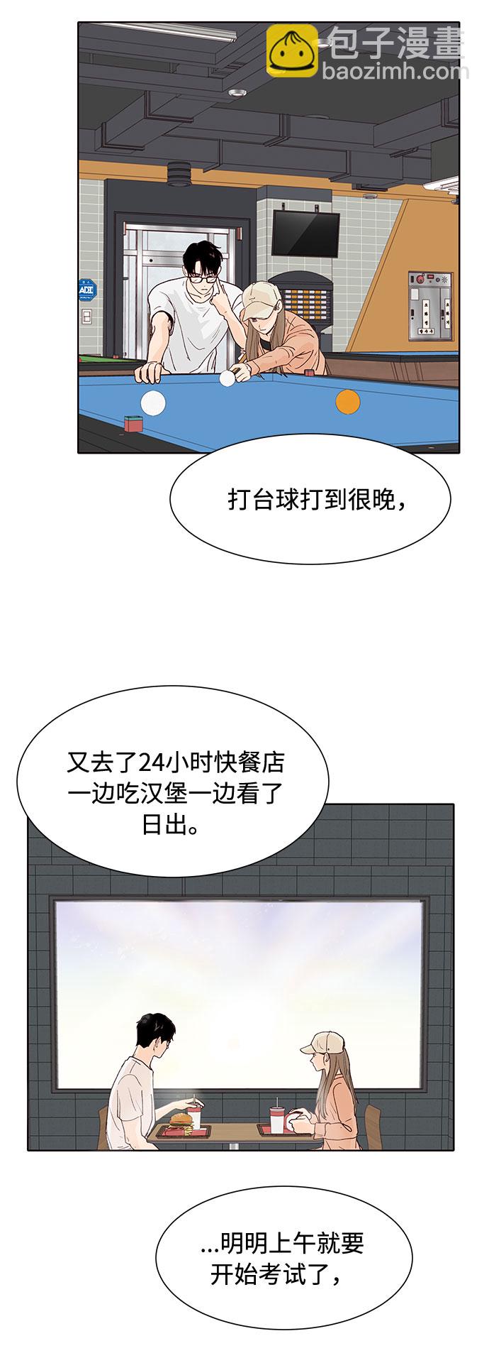 第38话63