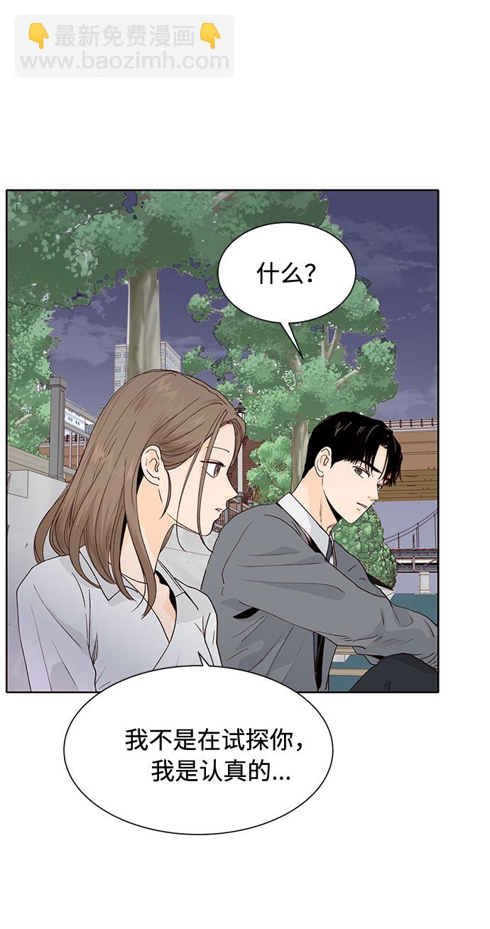 第38话69