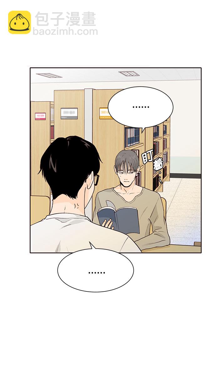 第38话7