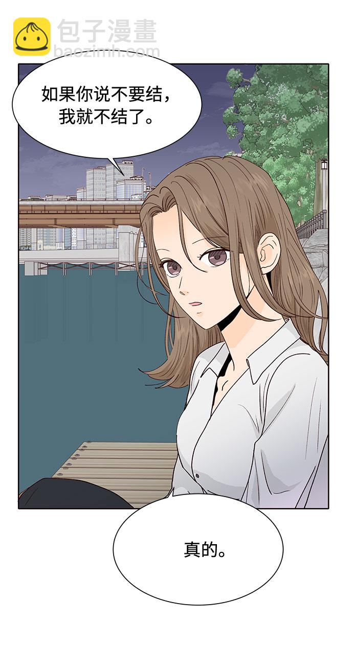 第38话70