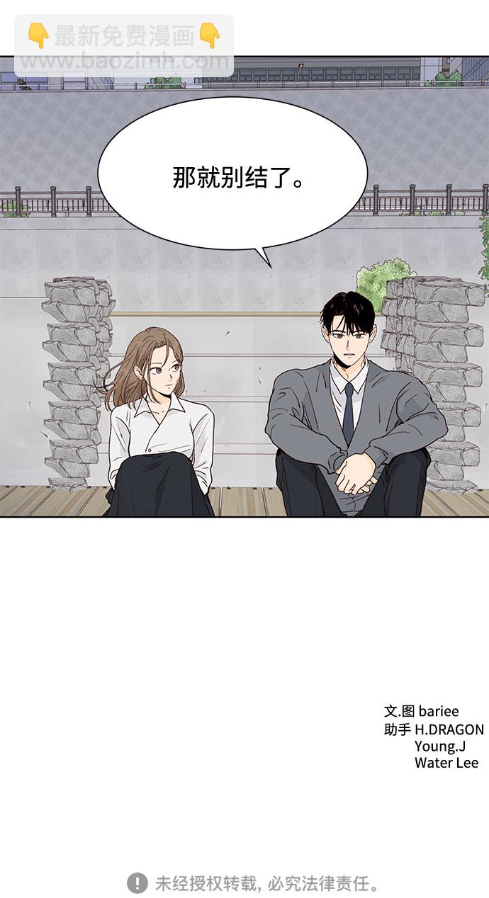 第38话72