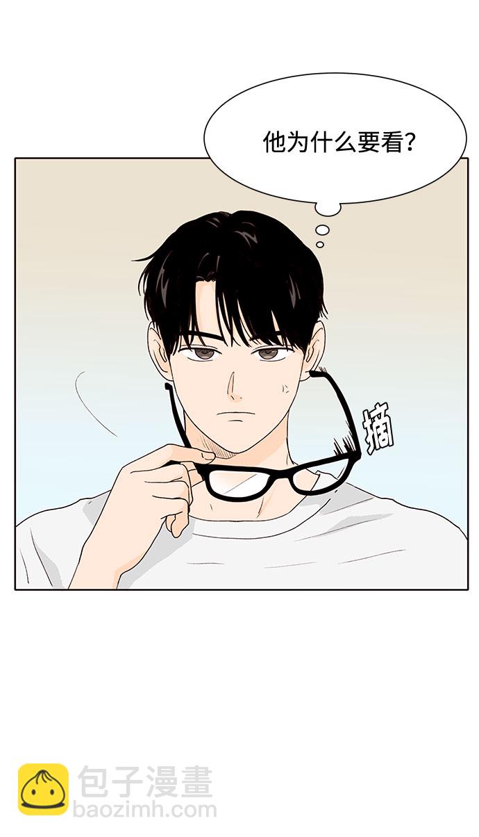 第38话8