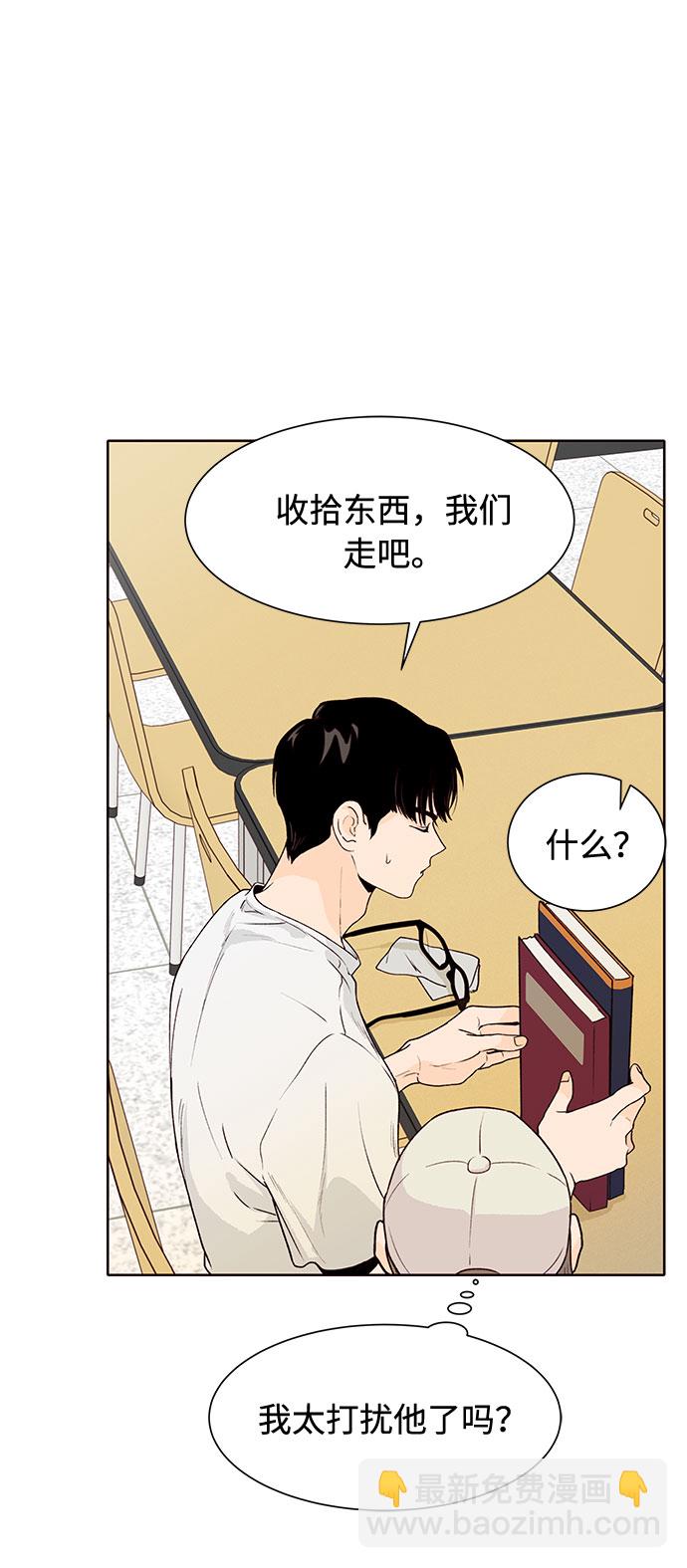 第38话9