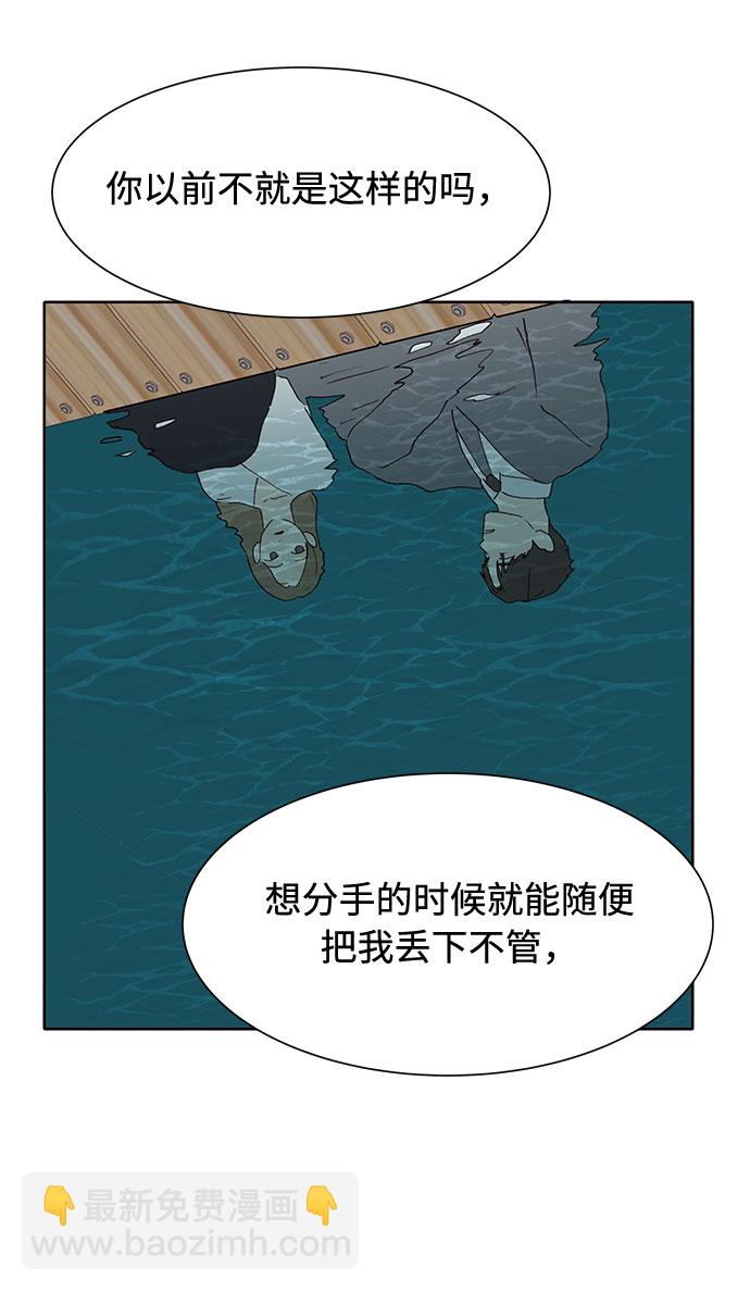 第39话16