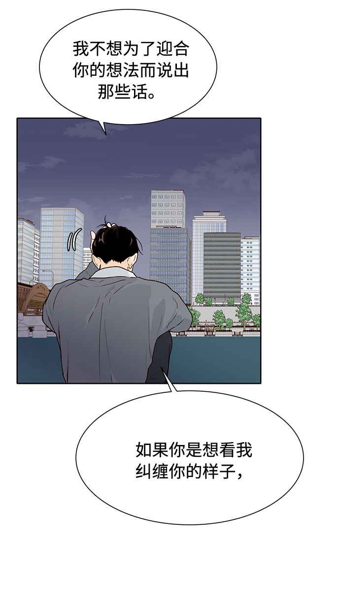 第39话18