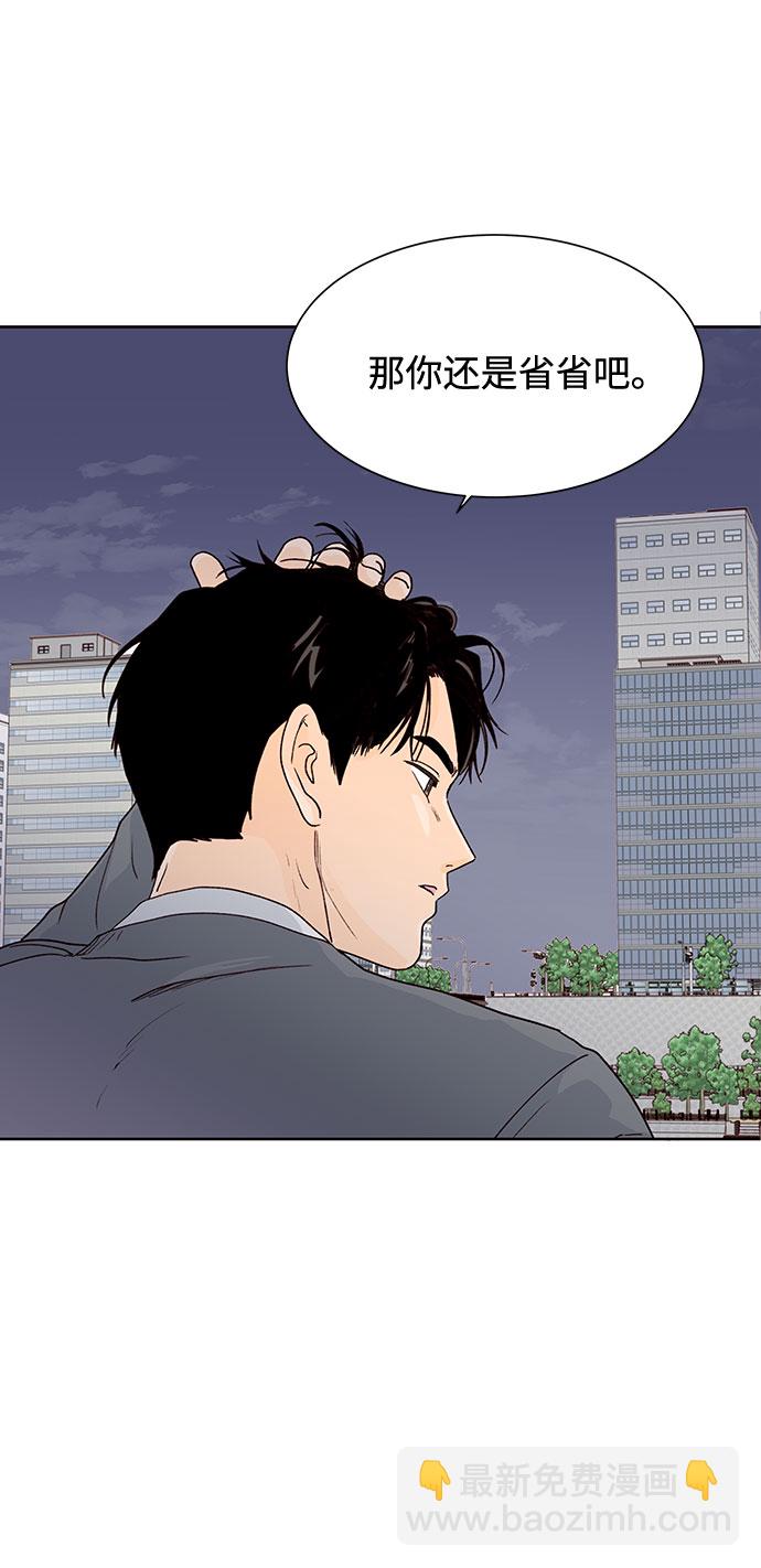 第39话19