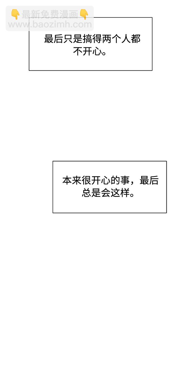 第39话29