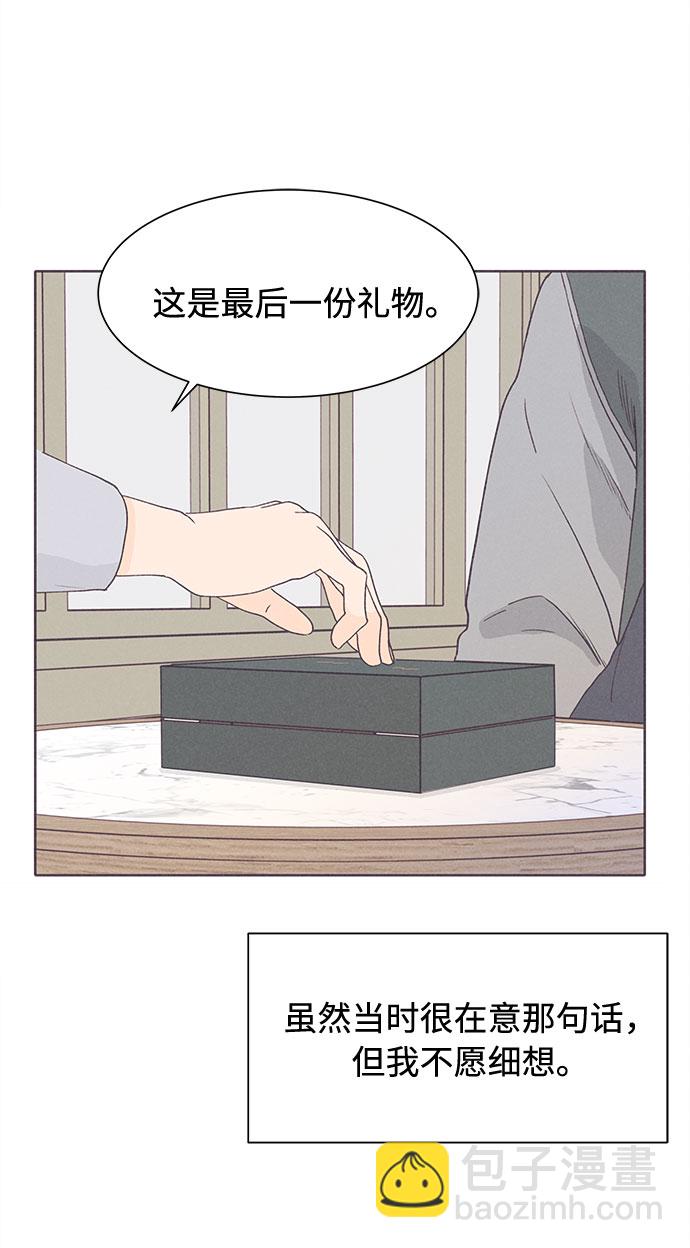 第39话31
