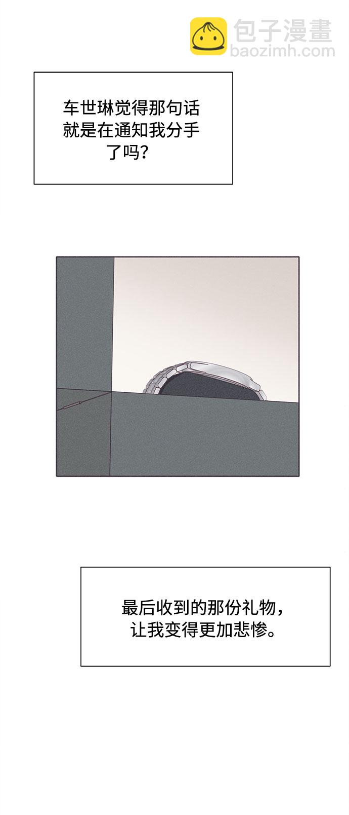 第39话32