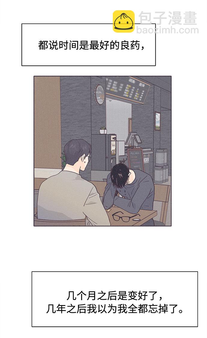 第39话33