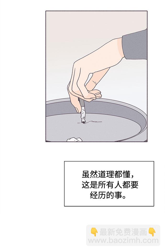 第39话35