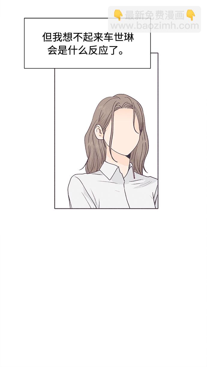第39话37