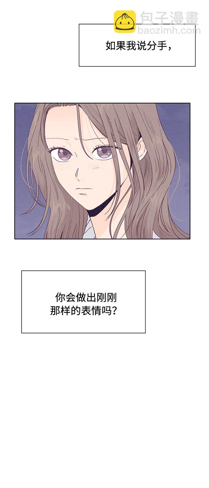 第39话38
