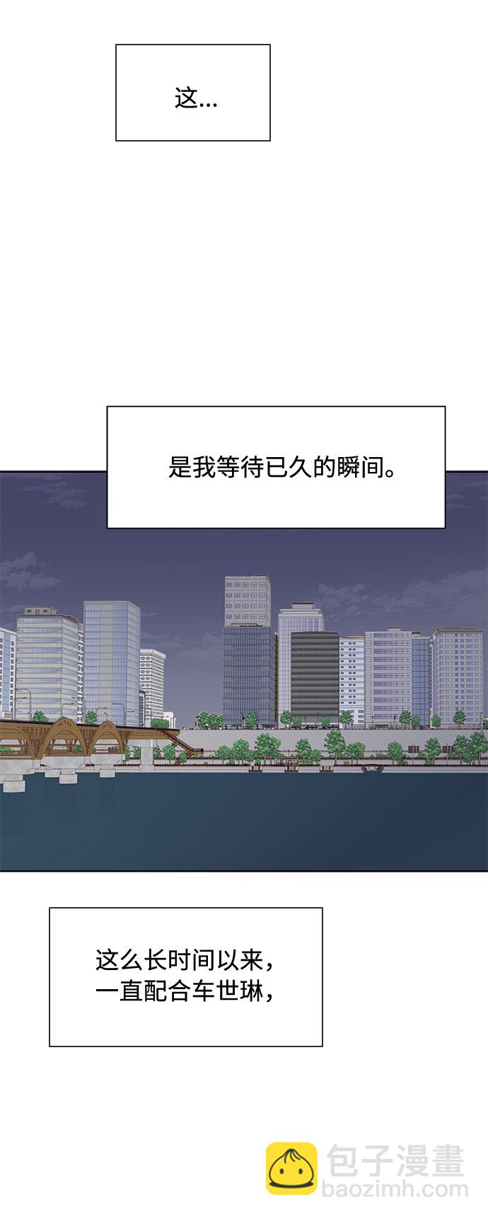 第39话4