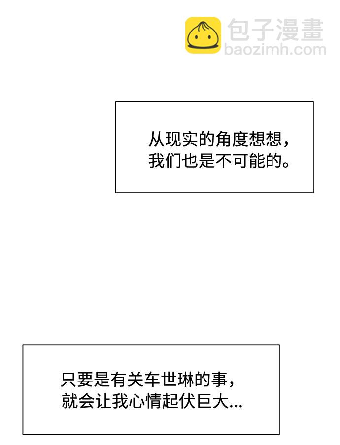 第39话41