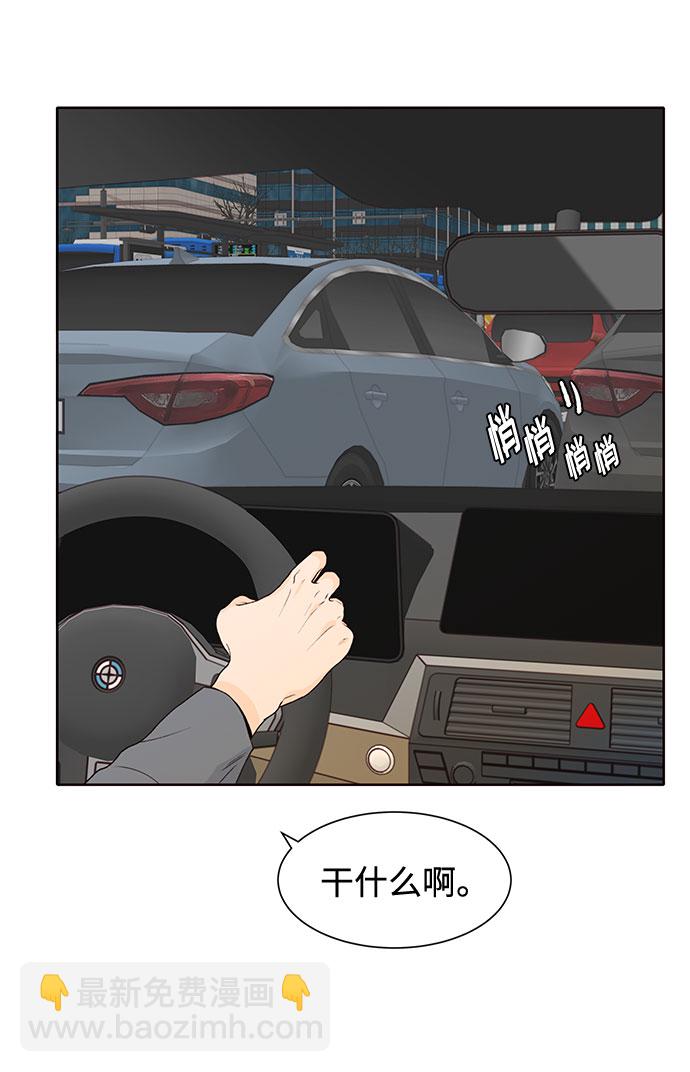 第39话44