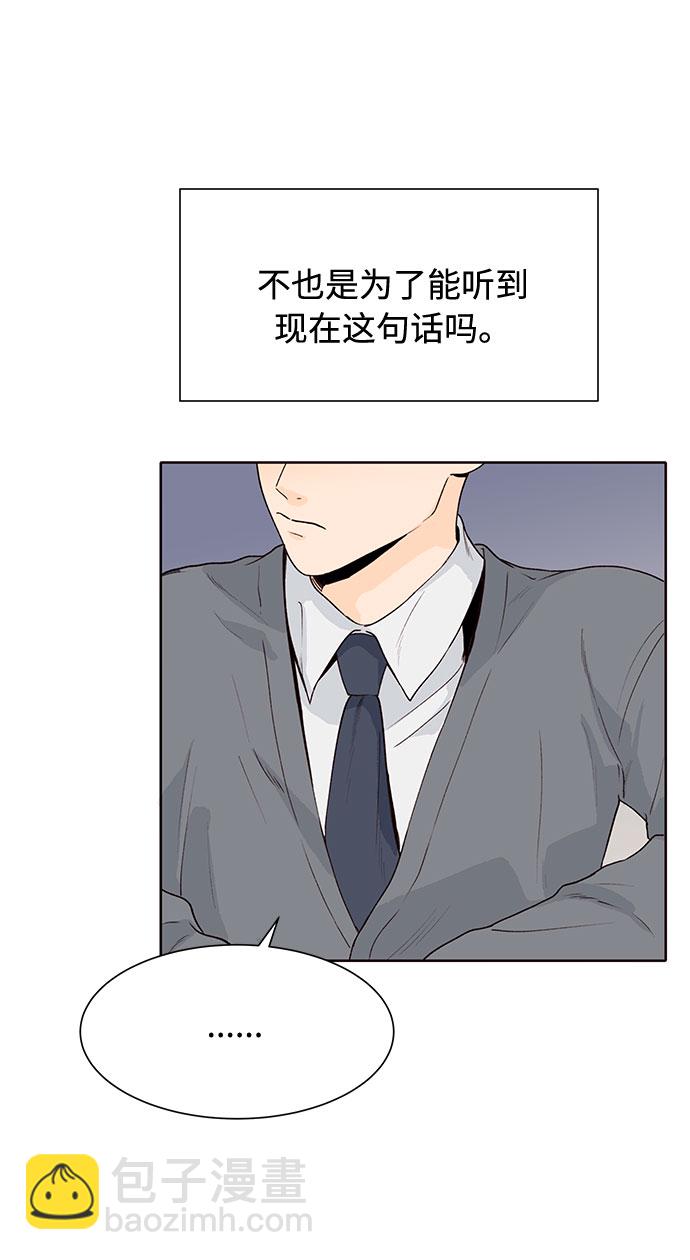 第39话5