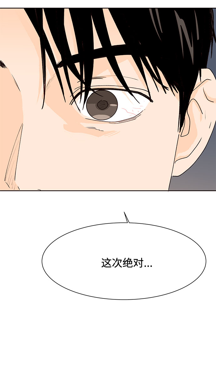 第39话54