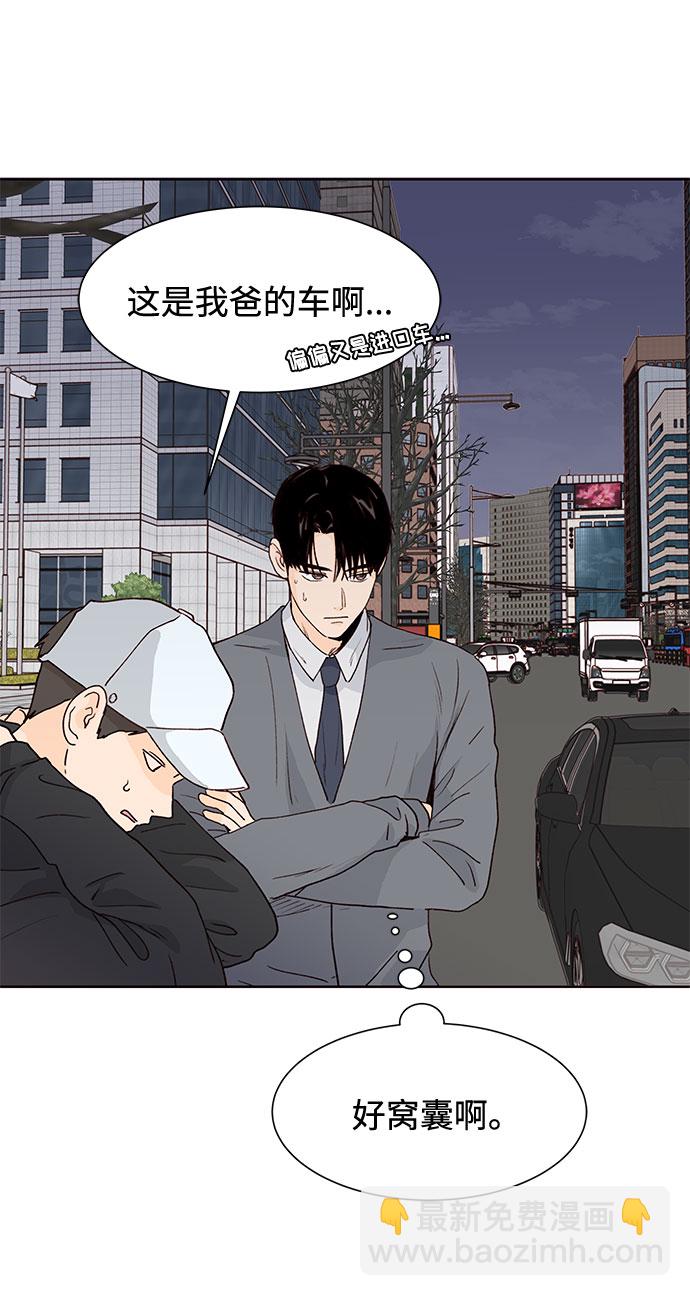 第39话58