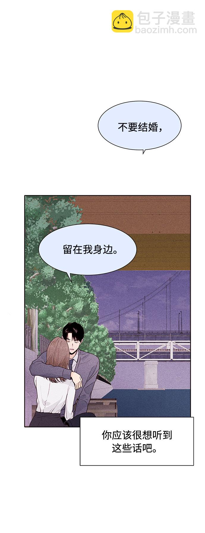第39话6