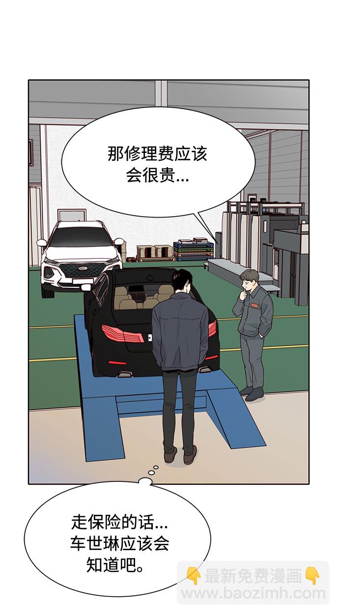 第39话61
