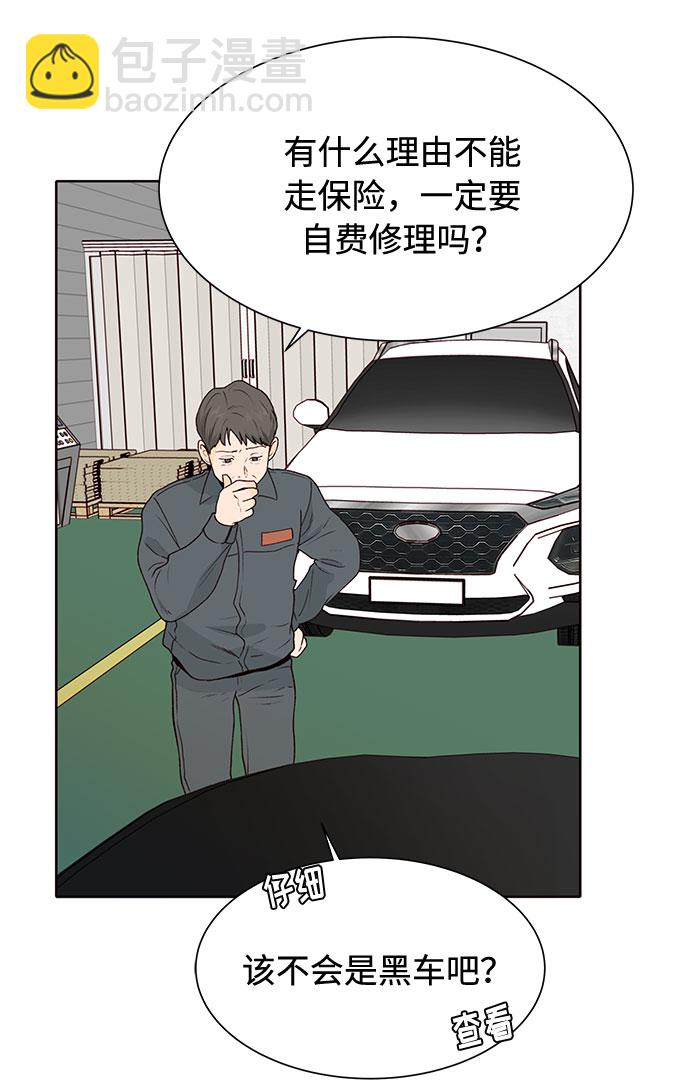 第39话63