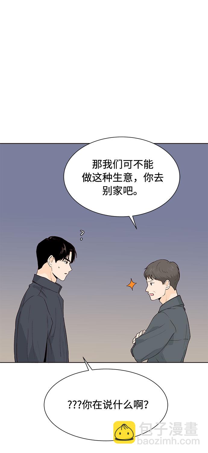 第39话66