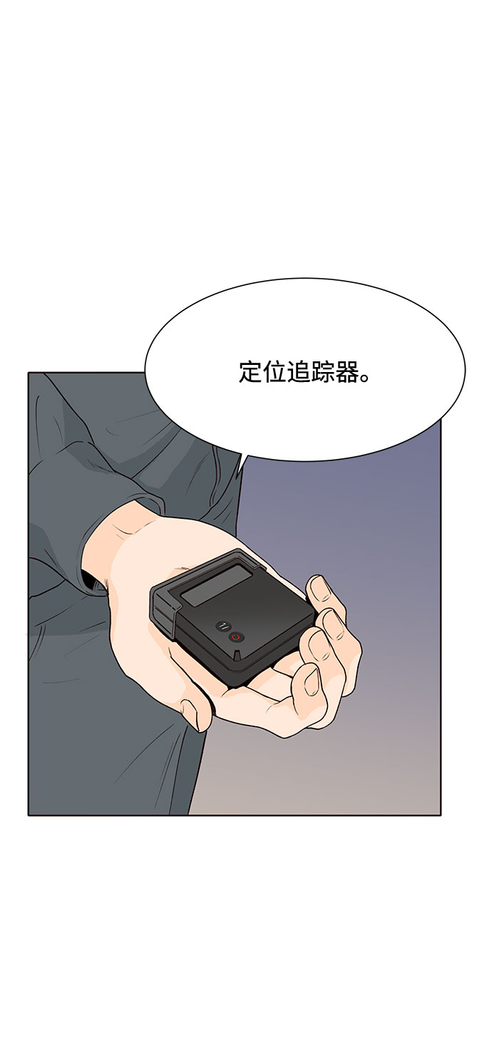 第39话69