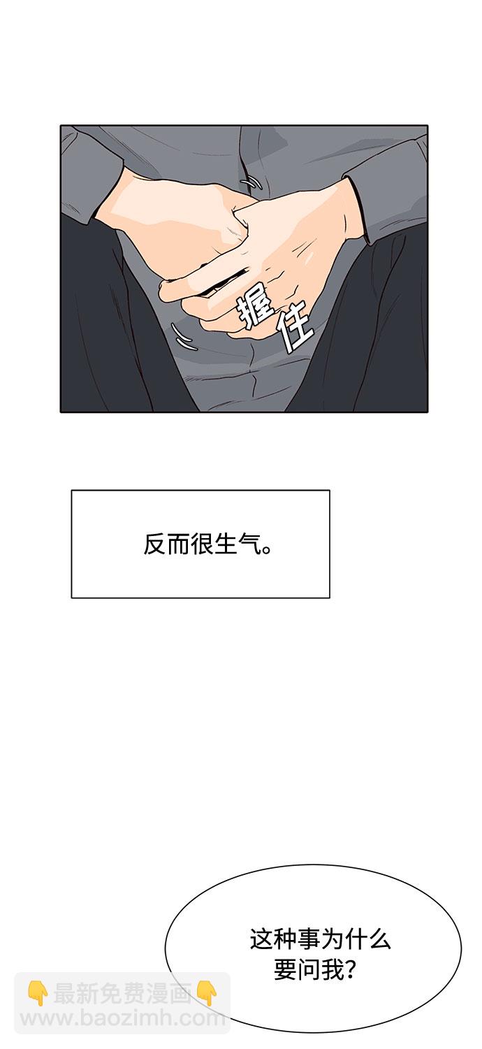 第39话8