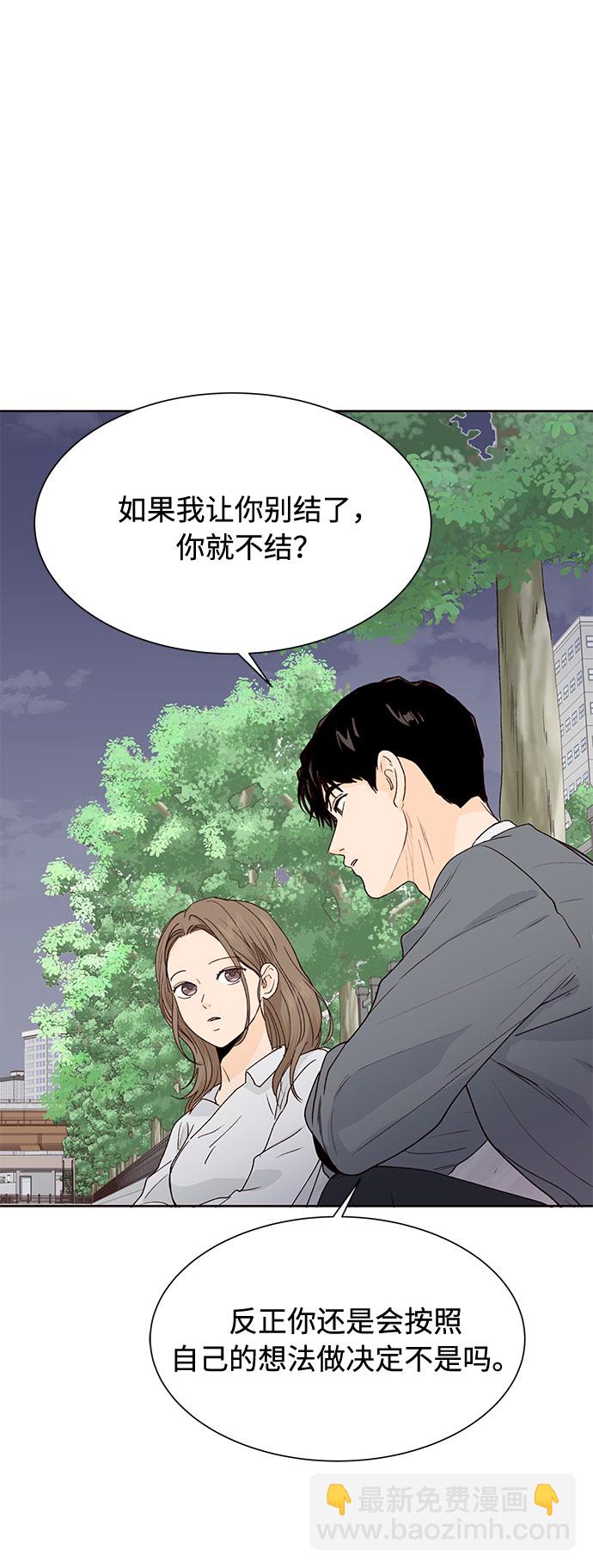 第39话9
