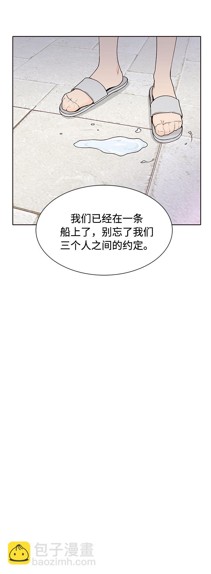 第40话17
