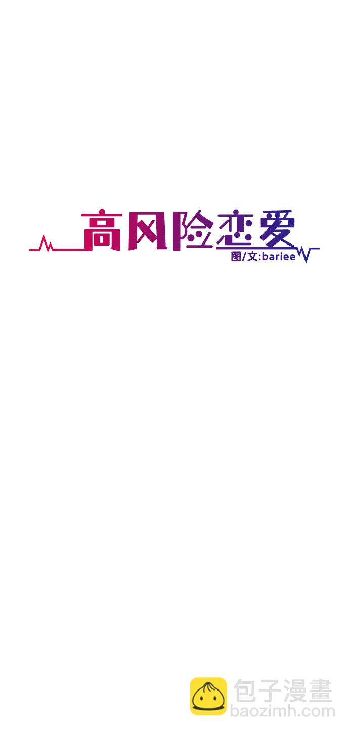 第40话18