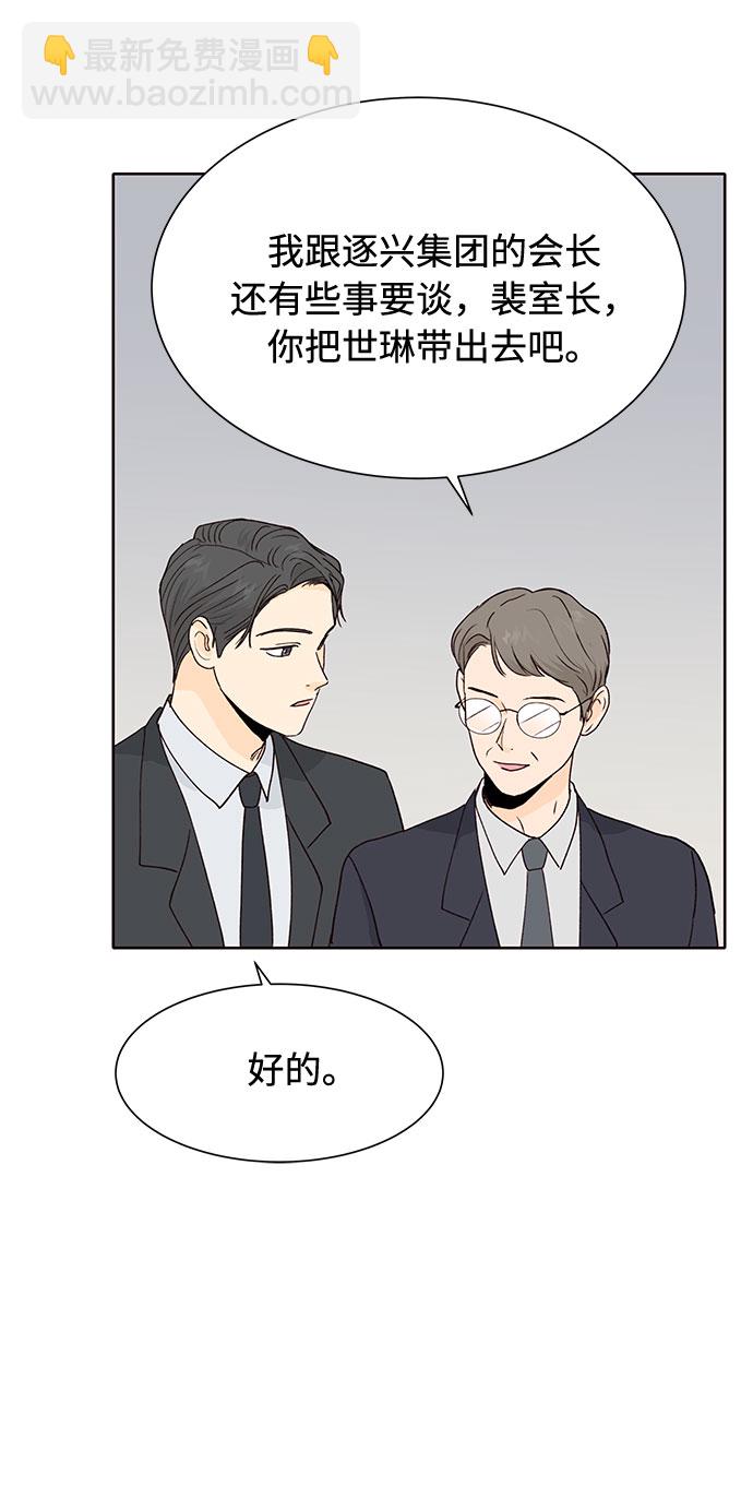 第40话23