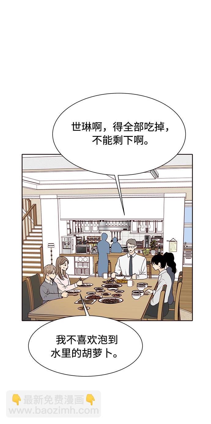 第40话29