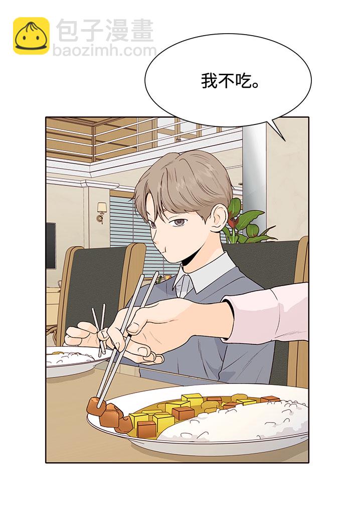 第40话30